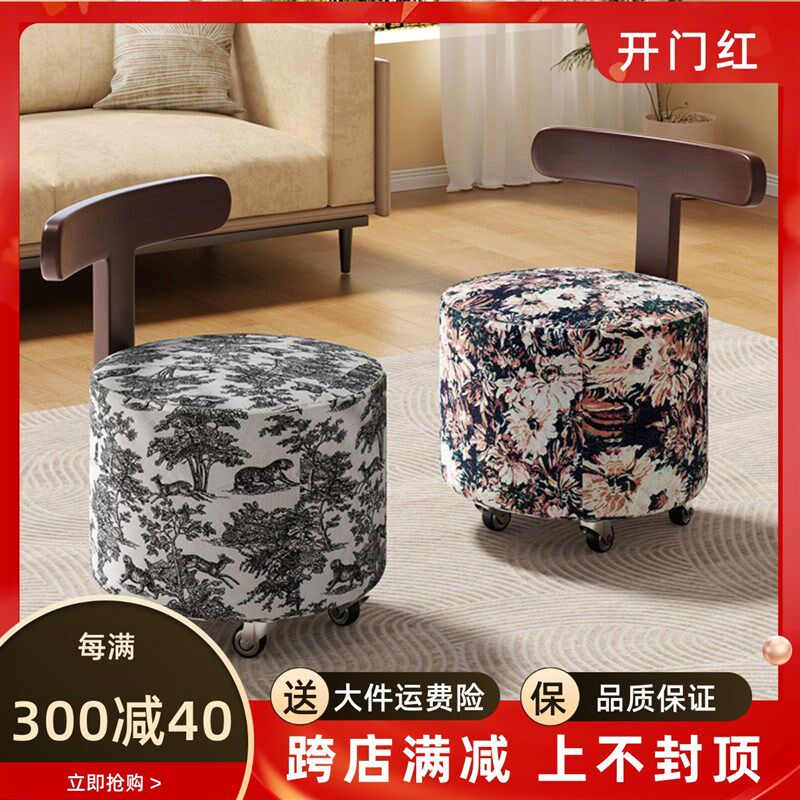 万向轮小凳子家用靠背椅结实耐用软坐垫矮凳子滑轮移动圆凳实木凳