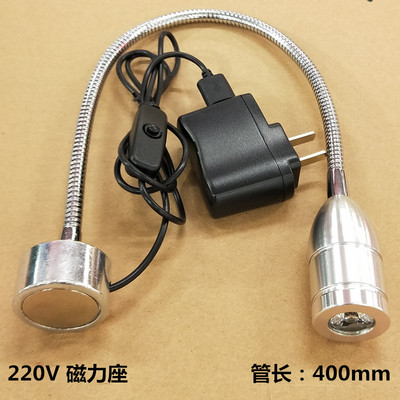 led机床工作灯24V 220V数控车床灯带磁铁led工作灯吸铁强光夹子灯