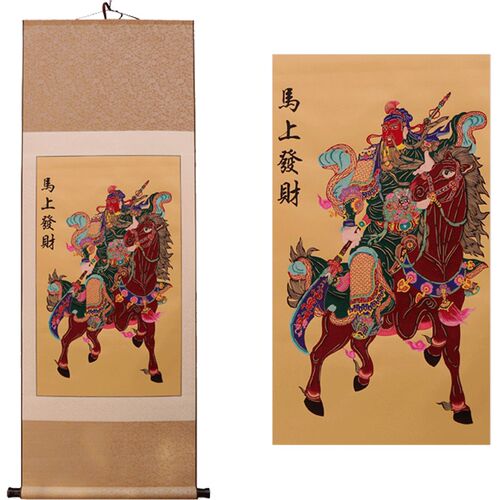 1.5米中国风特色礼品蔚县手工丝绸剪纸装饰画关公武财神多款可选