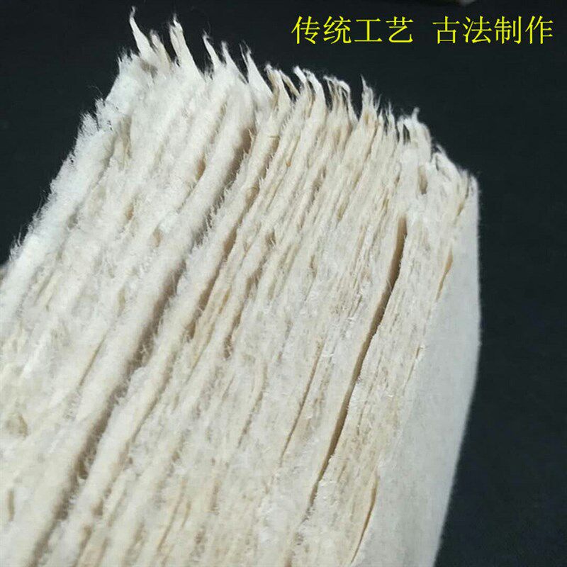 仿宋古法笺纸宋元古画纸毛边皮纸半生熟宣纸小楷抄经国画小品钢笔