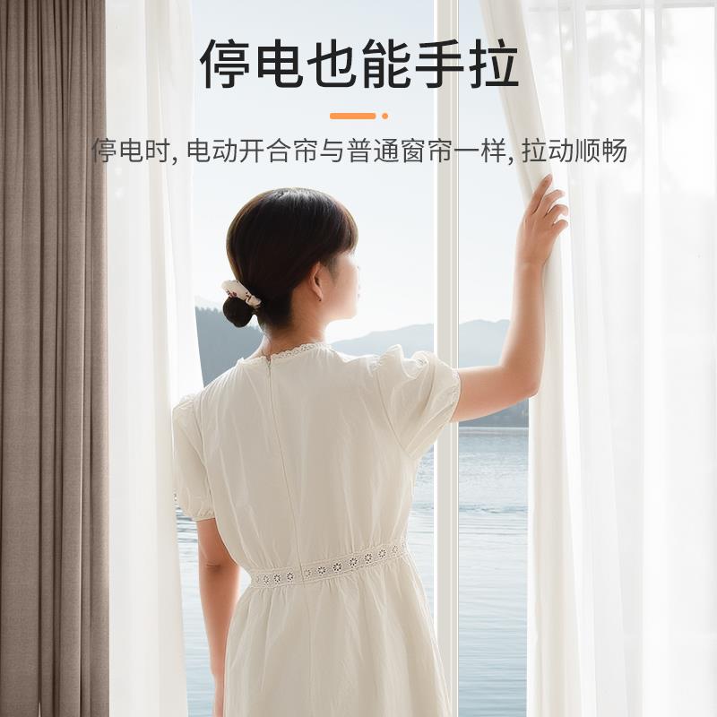 贵品电动窗帘轨道卧室飘窗客厅定制罗马杆遮光隔断帘窗纱静音滑道