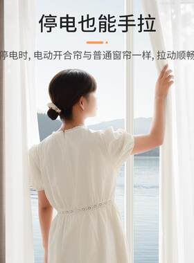 贵品电动窗帘轨道卧室飘窗客厅定制罗马杆遮光隔断帘窗纱静音滑道