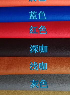 PVC新款灰色热伸缩弹力汽车内饰环保沙发皮椅皮革床头软包硬包