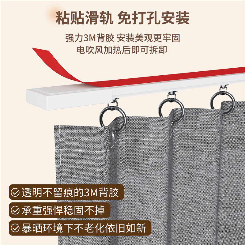 滚筒洗衣机防晒罩防水防尘遮挡帘免打孔滑轨阳台烘干机遮阳柜帘子