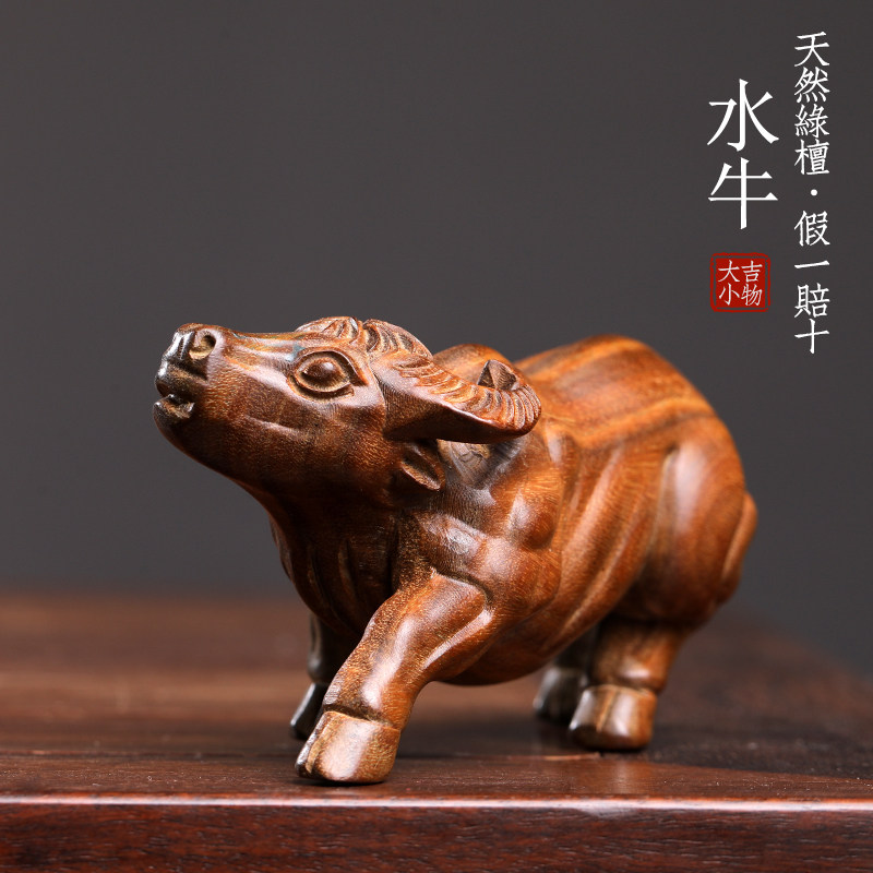 天然绿檀木檀香木雕刻水牛木雕手把件生肖牛摆件文玩桌面小摆件