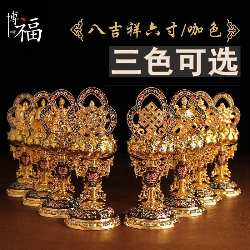 博福彩绘八吉祥摆件尼泊尔工艺吉祥八宝组合套装供品佛像家用大号