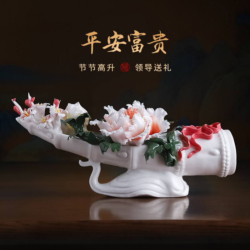 节节高高档礼品陶瓷花摆件客厅家居装饰办公室送领导同事升迁送礼