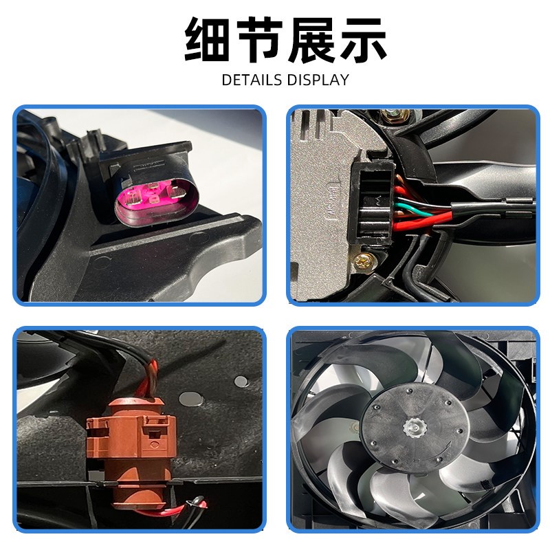 适配江淮瑞风S5/S7/A60/M4电子扇总成空调散热器水箱冷凝器风扇