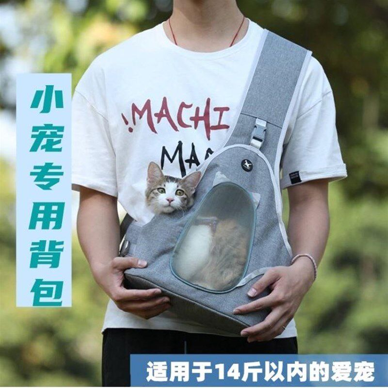 韩国四季款宠物单肩挎包外出便捷猫包狗背包胸挂包小型犬兔子猫咪