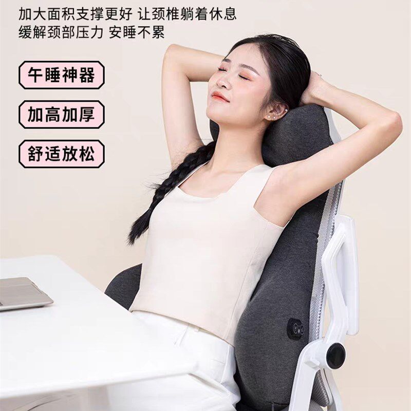 加高护腰靠背垫办公室护颈椎座椅头靠枕椅子腰枕久坐腰托午睡神器