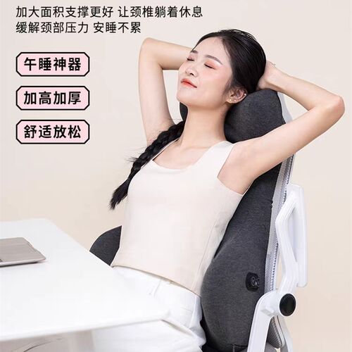 加高护腰靠背垫办公室护颈椎座椅头靠枕椅子腰枕久坐腰托午睡神器