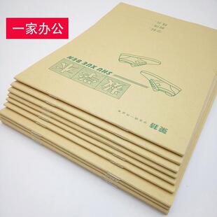 莱特16K白报本空白本中间带线本 数学本往上翻小学生作业本天津市