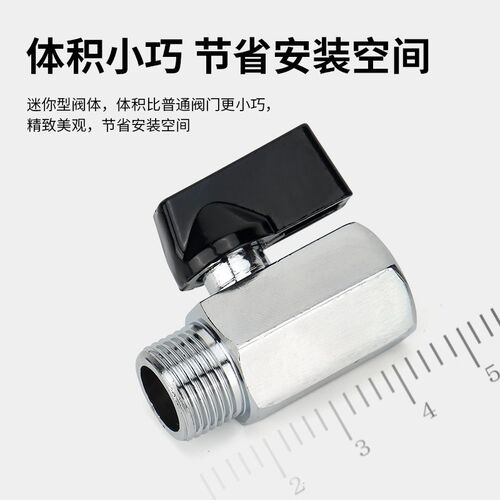 黄铜迷你球阀气动开关小球阀内外牙外丝1分2分3分4分手动阀门开关