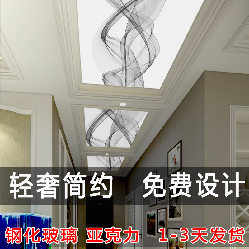 亚克力吊顶装饰轻奢艺术玻璃过道灯箱透光板天花吊顶有机玻璃灯罩
