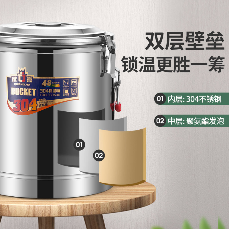 304不锈钢保温桶大容量奶茶桶饭桶双层保温桶茶水桶高锅20L30L40