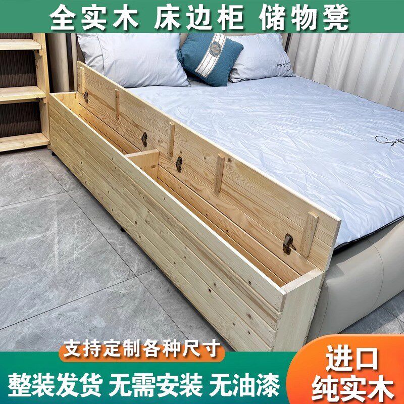 床边夹缝柜长条窄柜收纳柜子储藏大床加宽加长床边柜大床箱体边柜