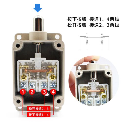 电动三轮车刹车断电开关配件行程包邮线路保护器lx19-001微动装置