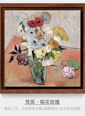 实木框名画小摆台 玄关柜酒柜摆件饰品书桌办公桌手工木礼品相框