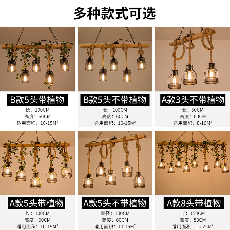 工业风创意复古怀旧服装店灯具个性餐厅酒吧台装饰植物麻绳吊灯