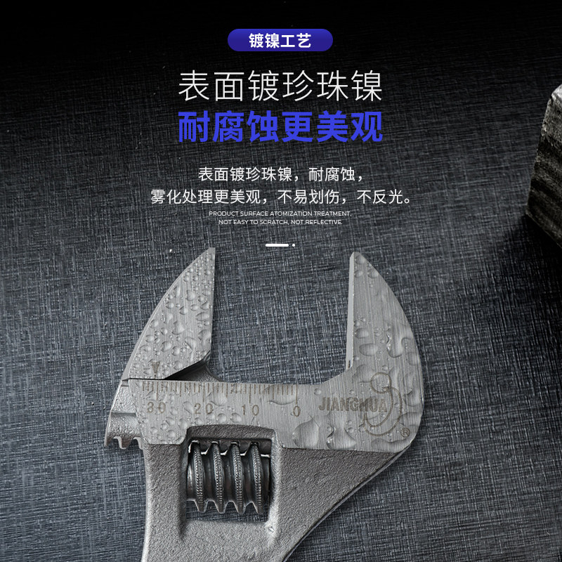 匠华 活动扳手300活络活口扳手大开口板子8寸10寸12寸板手工具
