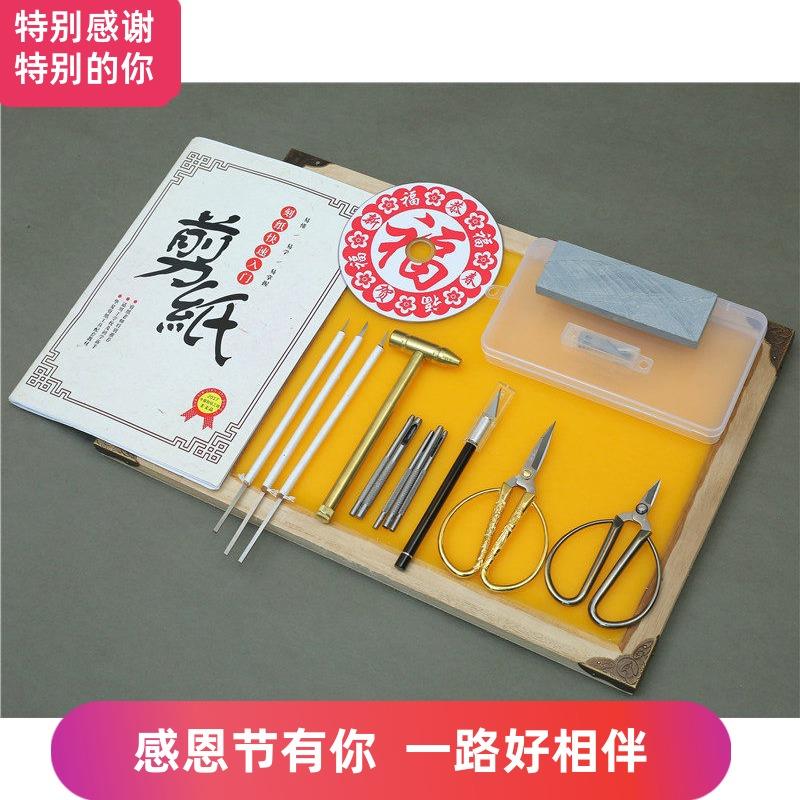 蜡盘刻纸工具套装多层剪纸蜡板不油蜡板专业手工刻刀偏硬不起蜡