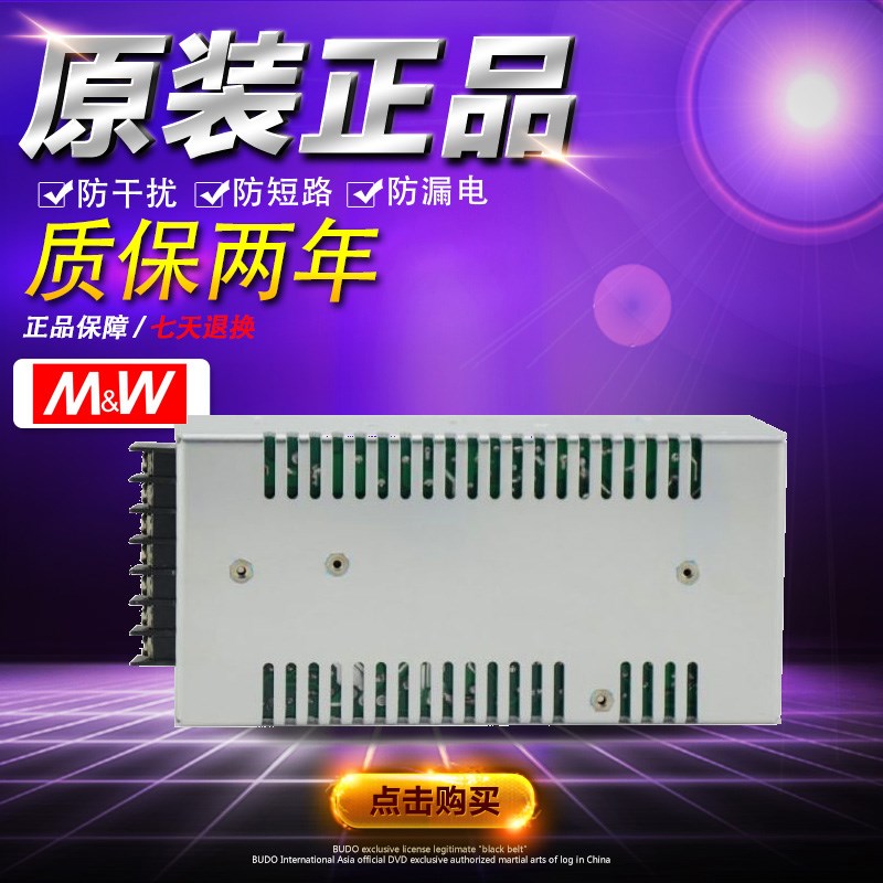 开关电源LED 工业级CE认证宽电压90-264输入SP-240-24V10A