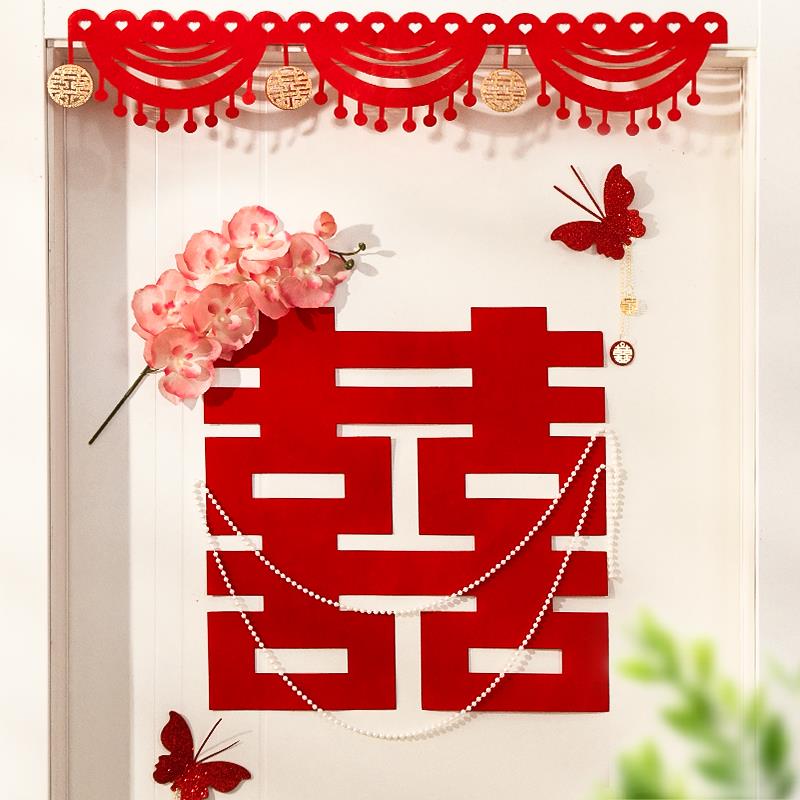 婚房布置结婚门帘喜字拉花装饰新房客厅卧室房门婚庆用品仙仁鑫