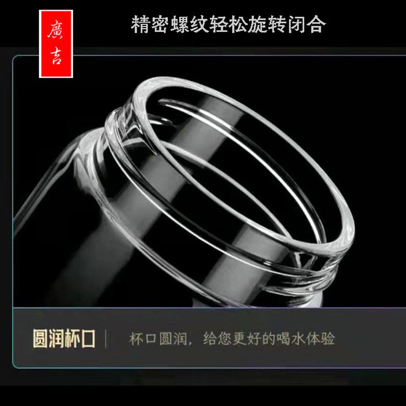 天然水晶杯单层白透明个人杯主人杯旅行杯子玻璃水杯泡茶高级茶具