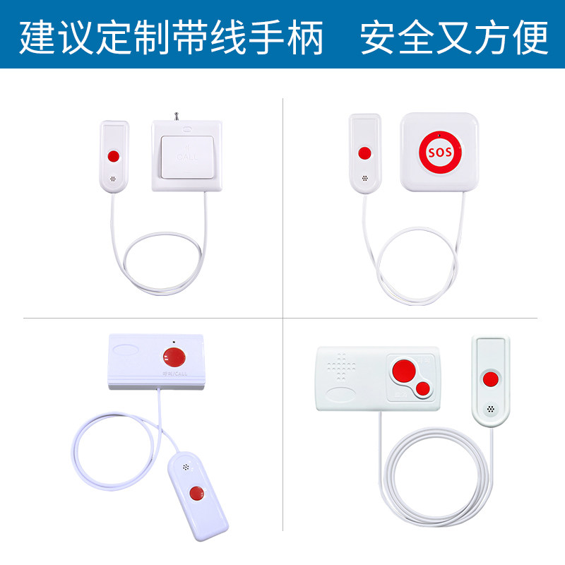 医院呼叫器养老院敬老院老年公寓有线呼叫系统病房病床服务铃床头