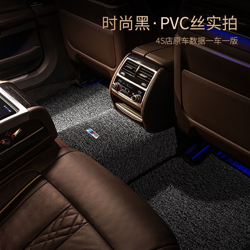 宝马5系3系7系1系2系6系gt X1X2X3X4X5X6X7专用耐脏单层丝圈脚垫