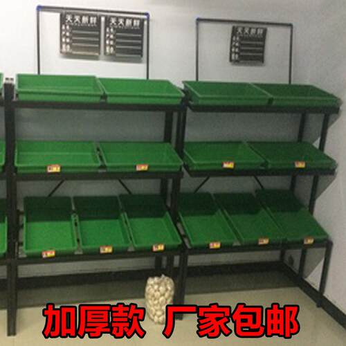 水果货架超市蔬菜货架子便利店果蔬菜店水果店多功能四层展示架子