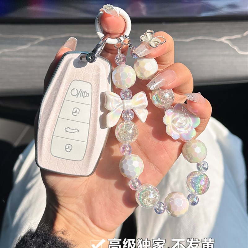 适用于吉利钥匙套星悦L星瑞博悦宾悦2025星如迪豪高端粉色贝壳女