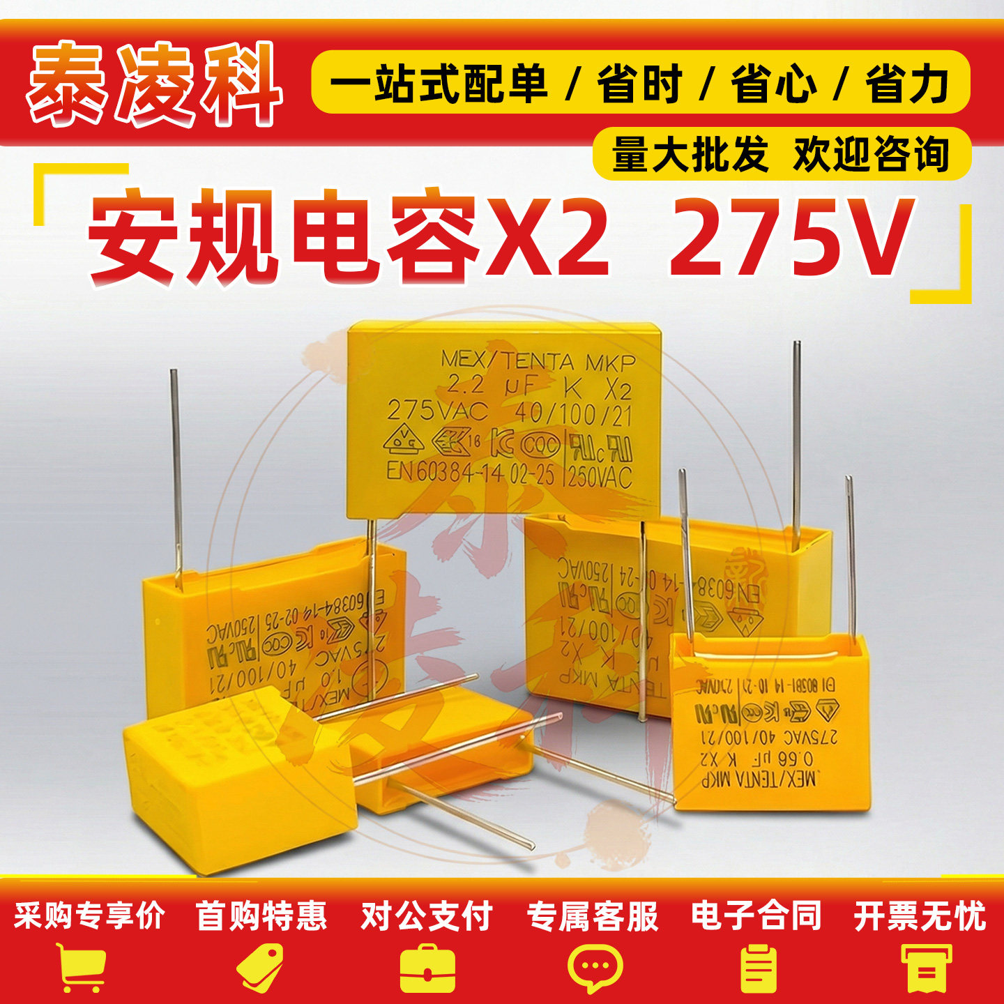 安规电容X2 275V 0.1uF 0.22 0.47 1uf 1.2uf 0.22 0.68uf 104K