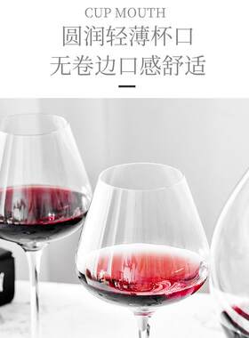 宝汀顿手工红酒杯水晶玻璃家用醒酒器套装高脚杯大号葡萄酒杯子