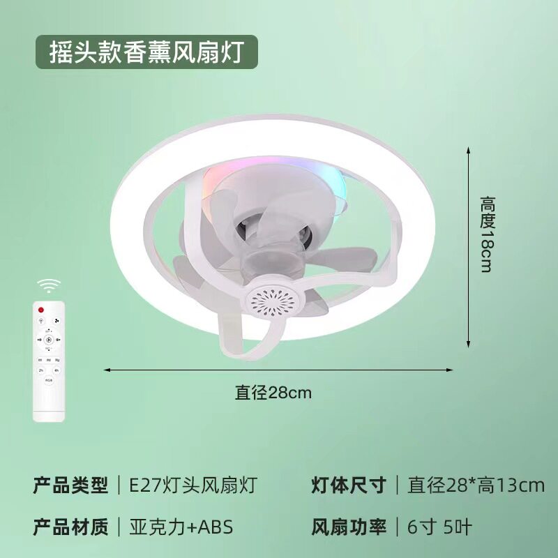 螺口超亮大风力摇头香氛风扇灯泡智能遥控无极调光静音幻彩吊扇灯