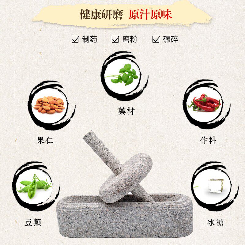 麦饭石药碾子中药捻子粉碎研磨器家用手推石槽老式非铁碾子研磨船