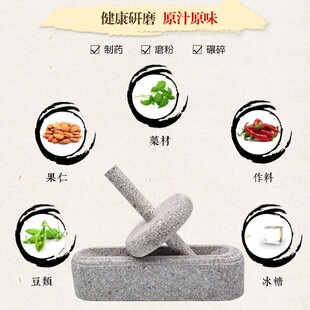 麦饭石药碾子中药捻子粉碎研磨器家用手推石槽老式非铁碾子研磨船