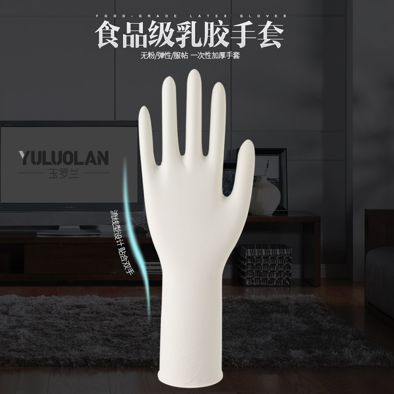 一次性手套加长款pvc橡胶丁晴丁腈女紧手薄款乳胶超薄款防油防水