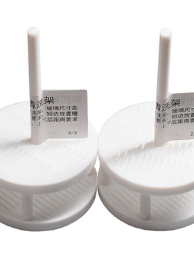 聚四氟乙烯清洗架 FTO/ITO导电玻璃清洗架 硅片清洗架 可定制尺寸