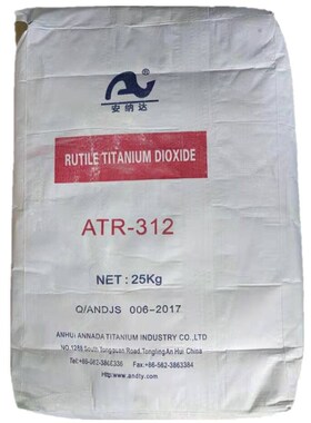 攀钢R258金红石型钛白粉内外墙涂料乳胶漆白色无机颜料增白剂包邮