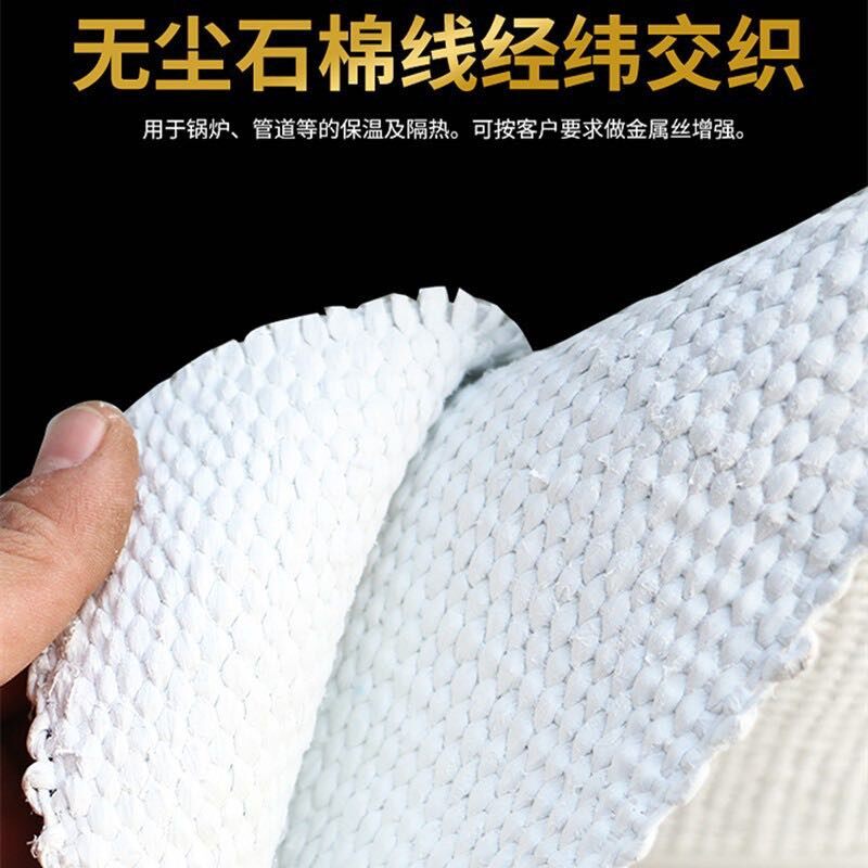 石棉布灭火毯排气管防烫隔热布耐高温防火帘电焊阻燃布无尘石棉布