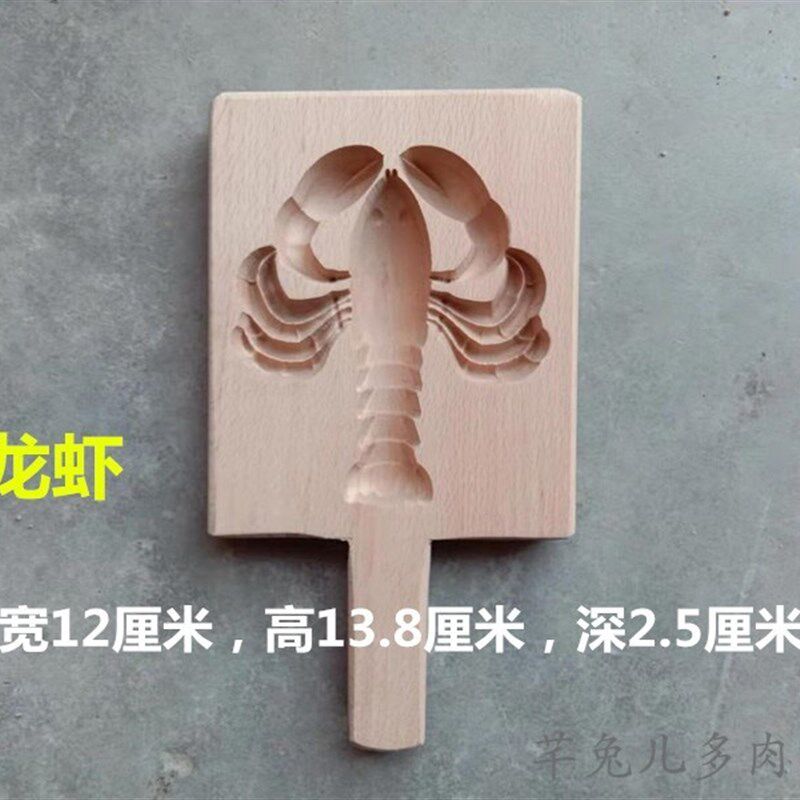 鸡鸭鹅鱼猪头饼印马牛羊龙虾螃蟹三牲五牲茄子辣椒香蕉模
