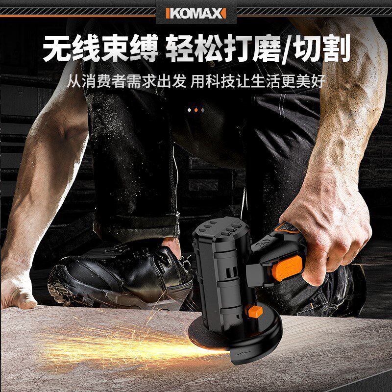迷你角磨机无刷锂电小型切割机电动打磨机多功能家用清缝机磨光机