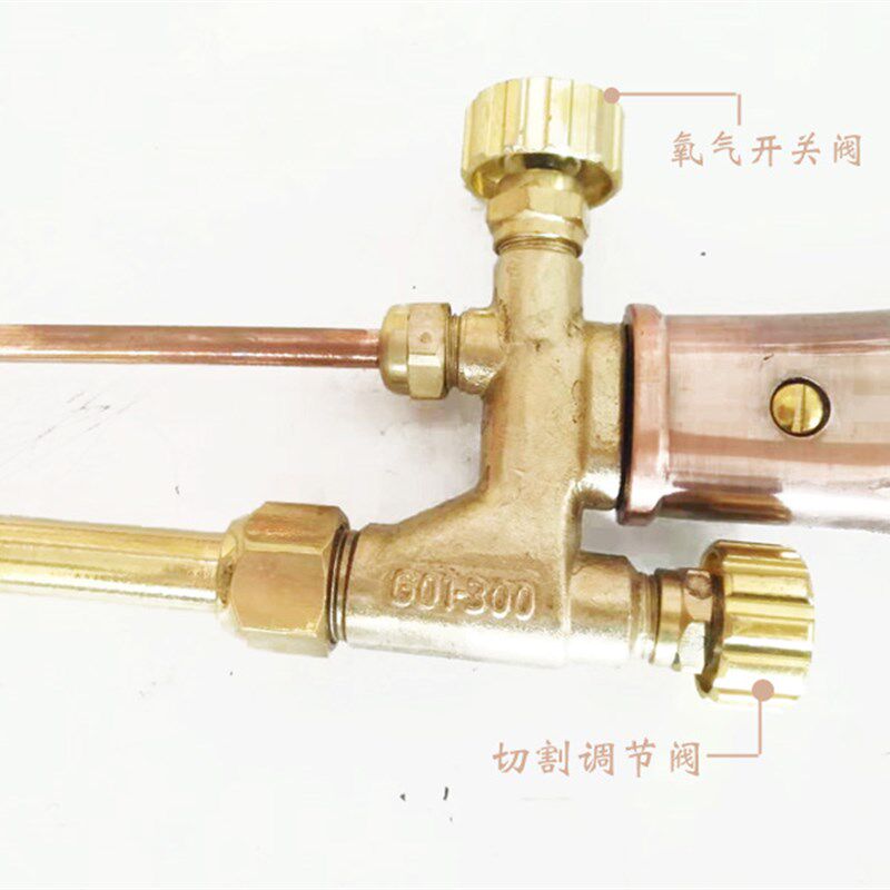 欣宇气割G01-30 100 300型直头弯头气割炬割圆器割把 射吸式割炬