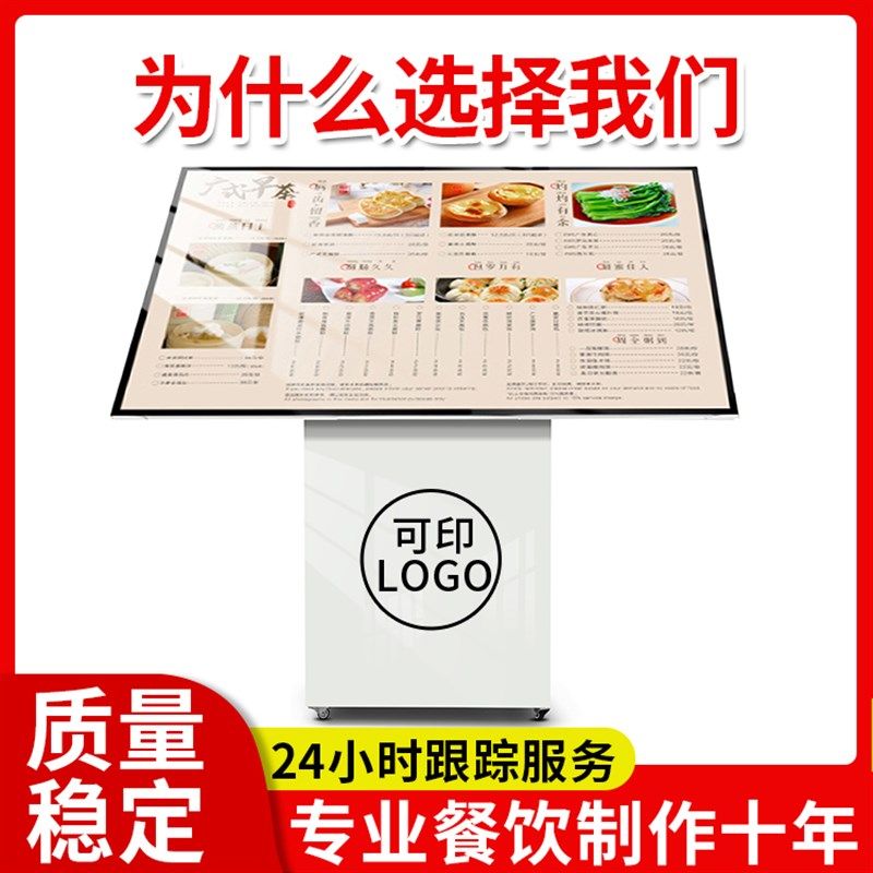 餐厅门口菜品点餐灯箱立式落地灯箱菜谱展示牌餐饮菜单灯箱展示架