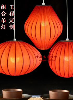 新中式布艺灯笼组合禅意餐厅茶楼咖啡厅创意喜庆灯罩装饰吊灯红色