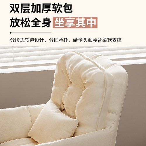 电脑椅家用舒适女生卧室主播直播椅子久坐舒服化妆宿舍学习书桌椅