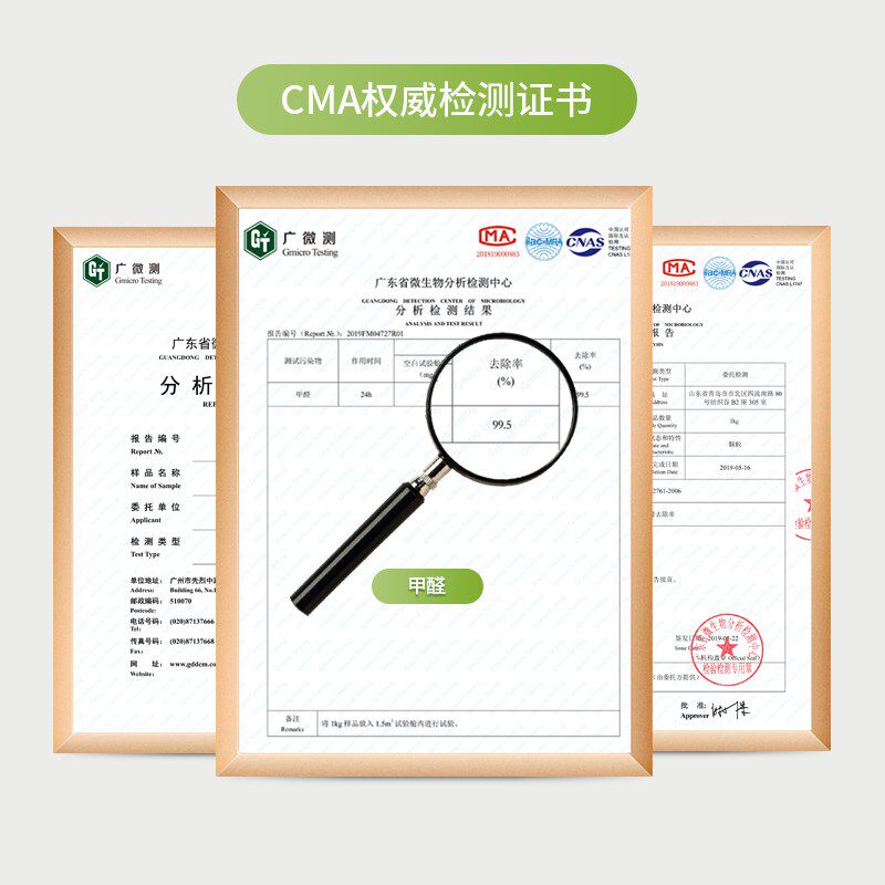 贝纳晶去除甲醛异味活性锰吸附包碳活性炭竹炭包新房装修家用新车