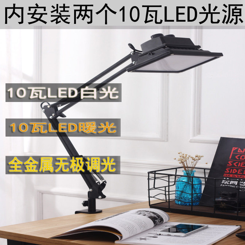 高亮度LED大功率15-20W调光色台灯工作桌面长臂雕刻绘图折叠护眼