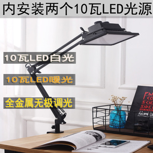 高亮度LED大功率15-20W调光色台灯工作桌面长臂雕刻绘图折叠护眼